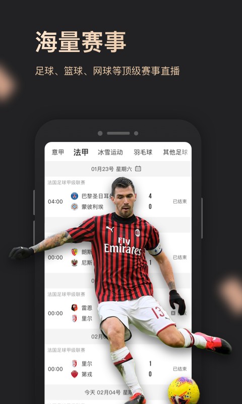 如何制定智能篮球训练计划_2