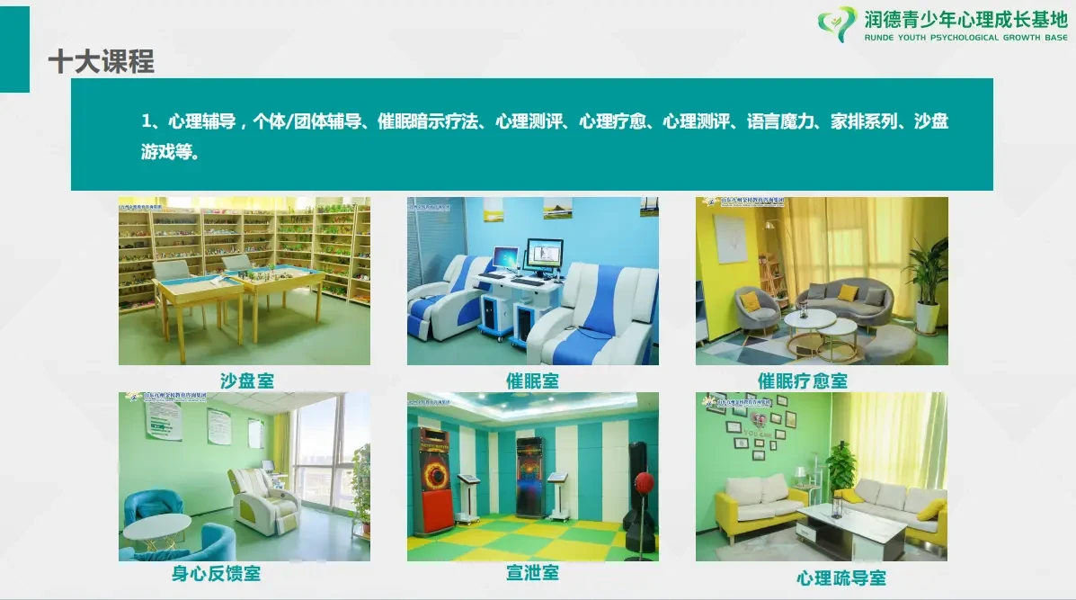 大学生篮球社团如何引入智能情感技术_2
