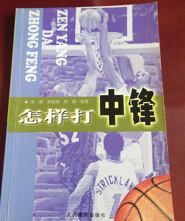如何利用高科技设备解决篮球训练中的常见问题_1